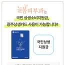 늘봄피부과의원 이미지