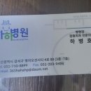 희망풍차 나눔병원 명패를 전달하다 이미지