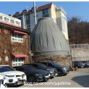 고봉산재래한증막 이미지