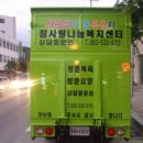 나눔재가복지센타 이미지