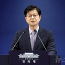 靑 "李대통령 '헌법상 임기 제한' 발언…'연임 안 한다' 해석 가능" 이미지