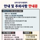 상주 드림키즈풀빌라 이미지