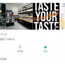 지에스25 판교스테이트점 이미지