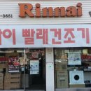 하은상사 이미지