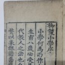 소학제 이미지