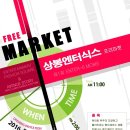 젠틀마켓 이미지