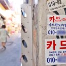 광고물협회-21 이미지