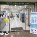 영락양로원 이미지