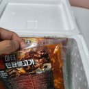 오진연탄 이미지