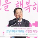 건양 메디컬 스포츠센터 이미지