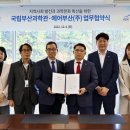 부산과학관 3층 이미지