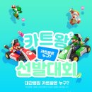 [대찬병원] 개원 7주년 맞이 직원 이벤트를 진행했어요♥ 이미지