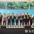 덕산농산물유통