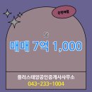 태양공인중개사사무소 네이버블로그