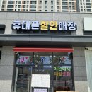 JW유통(제이더블유유통)