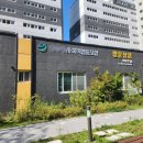 화성시사회적경제지원센터 나라장터 입찰 제안서 컨설팅 후기 (교육사회적협동조합)