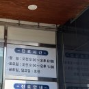 현대영상의학과의원 이미지