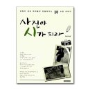 (주)아이샘