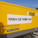 구호신세계