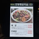 칸타타 노래연습장 네이버블로그