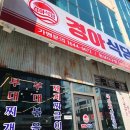 마시고 동남지구점 네이버블로그