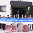 이삭자원