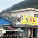 이양전통시장 이미지