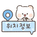 춘천명동닭갈비삼화점
