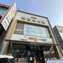 개똥이네 | 광주 개똥이네 유아 전집대여 생생후기