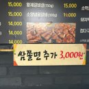연탄부락 이미지