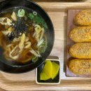 정직유부포항 이미지