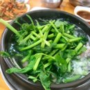 복국집뽁찌 이미지