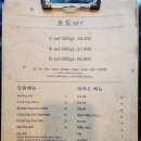 양주 옥정 소고기 [소도] 고급스럽게 느낌있게 야끼니꾸?!