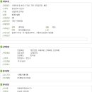 영웅생명과학원(주)