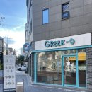 그릭오 충남대점 네이버블로그