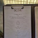 삼씨오화 - 마포구 마포대로4가길 41 | 🐟 "삼씨오화" 서울 여의도에서 부모님 모시고 가기 좋은 한식 맛집! 회쌈밥정식 솔직후기 😃