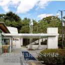 최용신기념관 | #진로추천연극 🌟 북극성같은 위인🌟 #최용신 #연극최용신 #상록수축제 #홍익인간 #아리랑