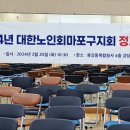 용강동 주민센터 이미지