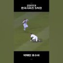 KBO) KS 5차전 분수령 이미지