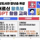 아산시 중앙도서관 이미지