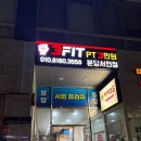분당-379 | 분당 서현 헬스장 찾는다면 쓰리핏 헬스 분당서현점 방문 후기