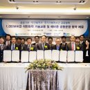 한국발전기술(주) 이미지