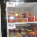 간월도오뚜기건어물