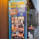 노걸대차암점