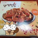 또래오래함안점 | 또래오래 단짠윙봉+리얼치즈볼 배달 후기
