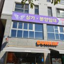 용마동물병원 이미지