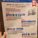 쥬씨서산 | 서산 호수공원 NEW 고기맛집 종착역 솔직후기