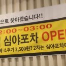 우야지막창칠곡3지구점 이미지