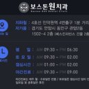원치과 이미지