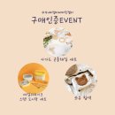 주식회사 티오티컴퍼니